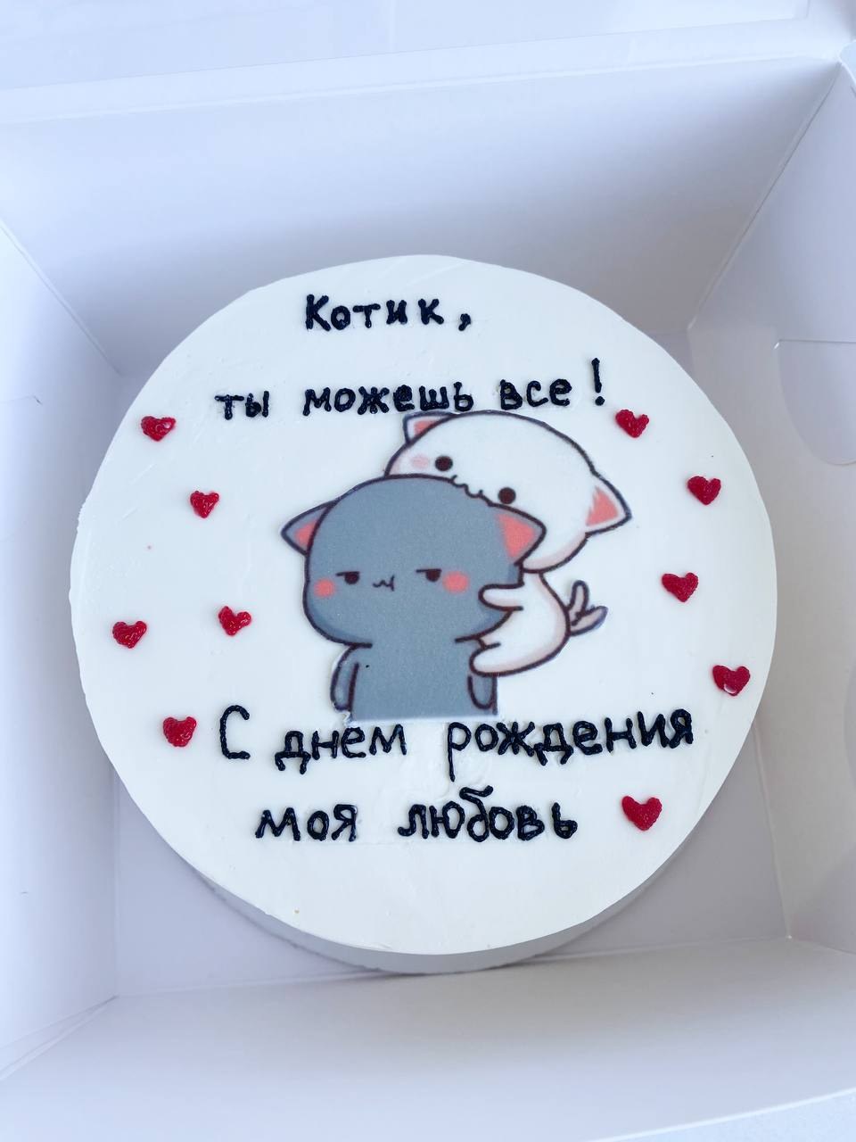 Бенто-торт с надписью и рисунком
